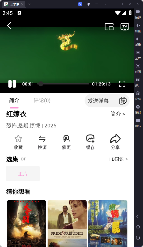 lolcmsAPP源码全套