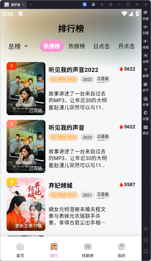 lolcmsAPP源码全套