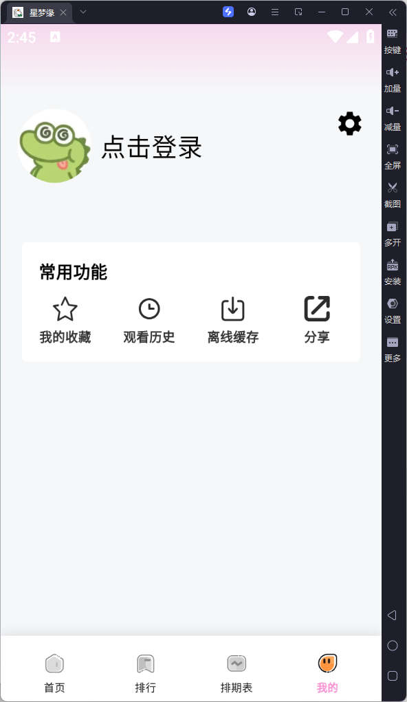 lolcmsAPP源码全套