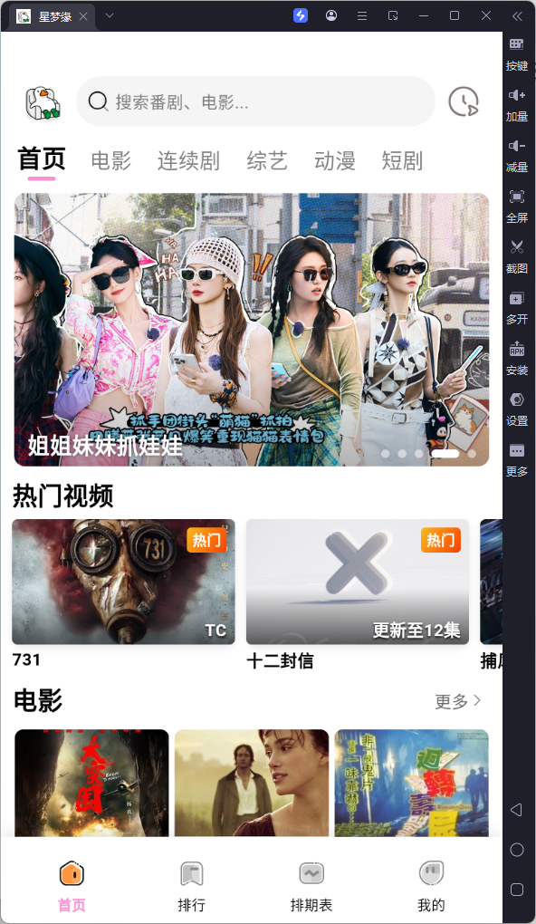lolcmsAPP源码全套